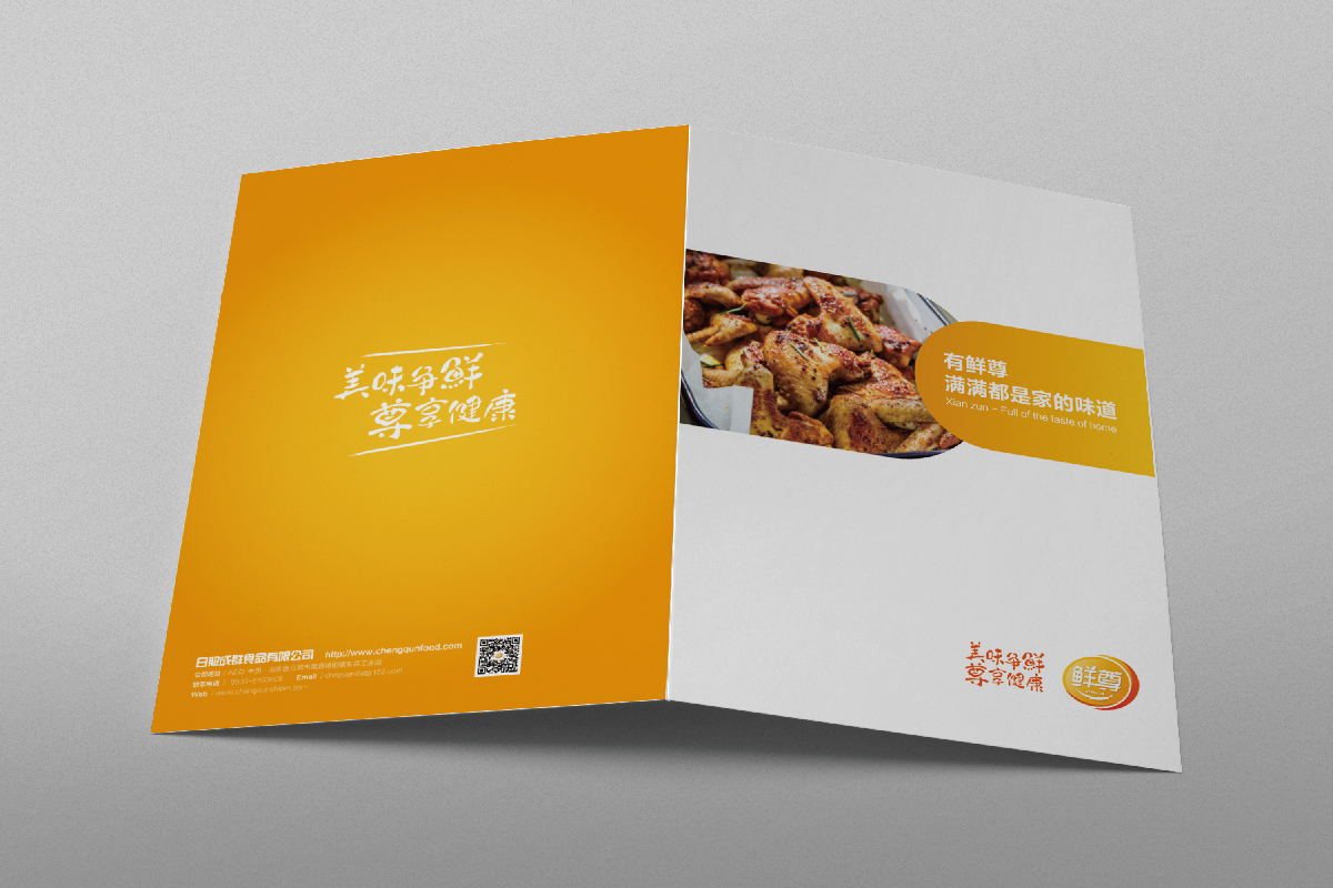 1532398784823229.jpg 成群食品-07_看圖王.jpg