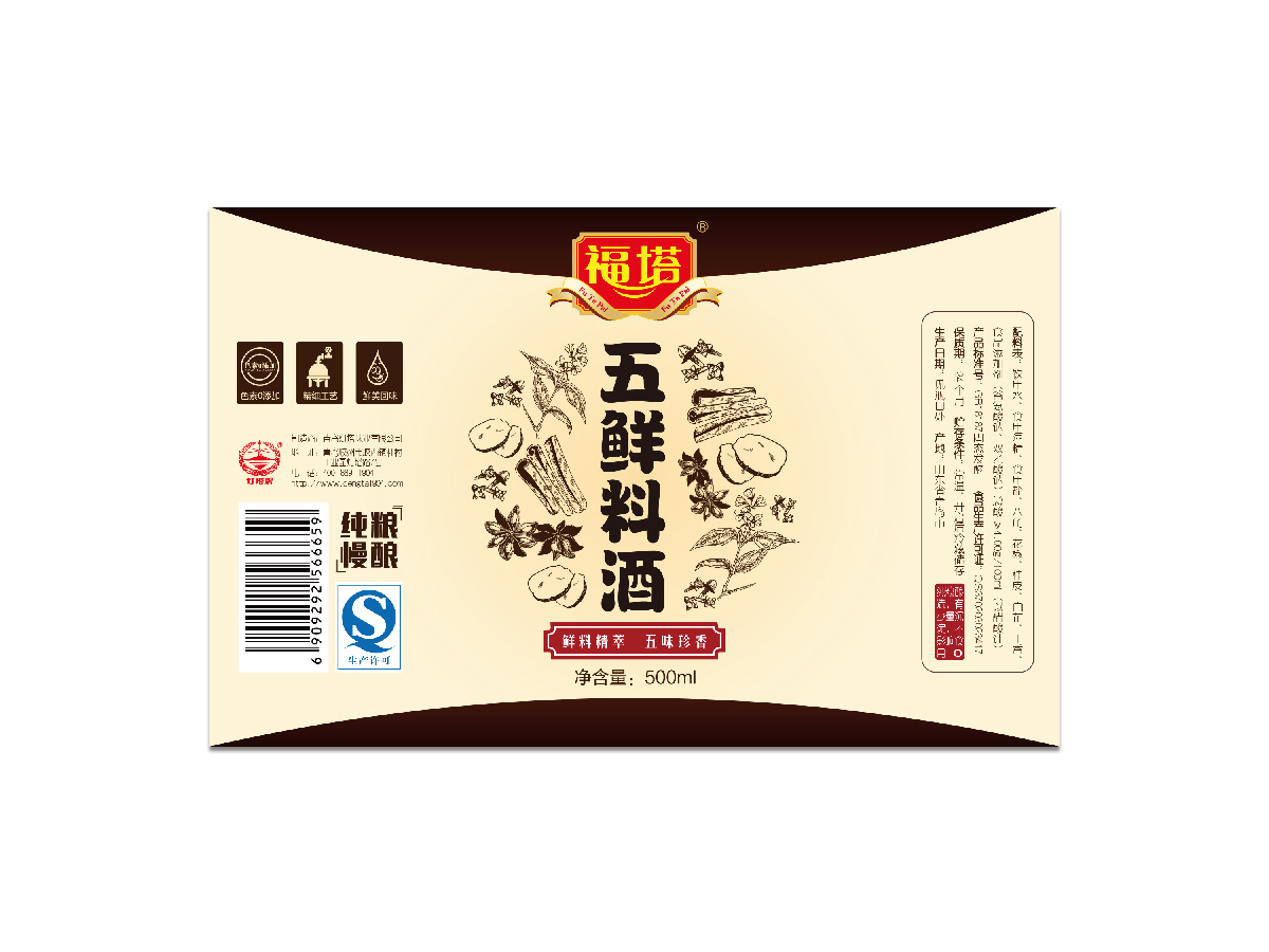 燈塔-48.jpg