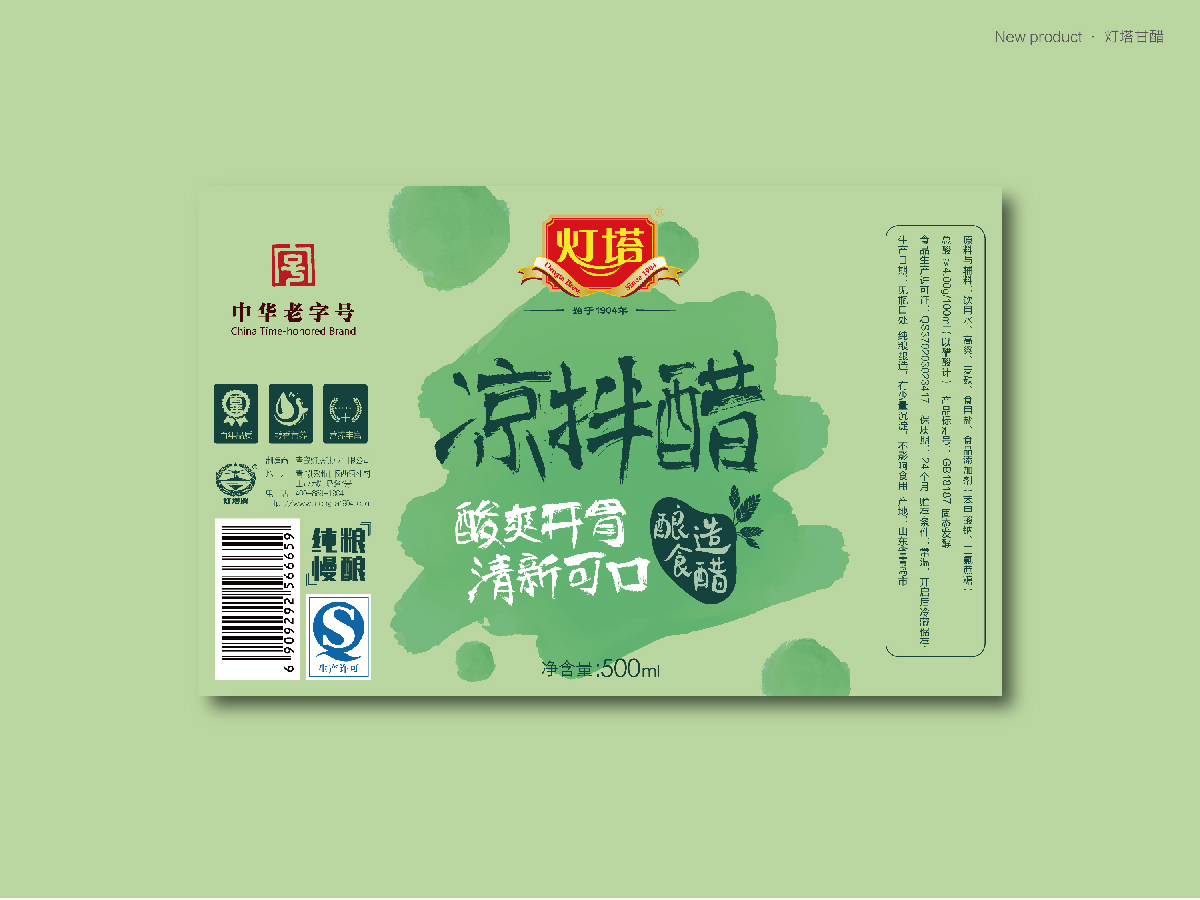 燈塔-28.jpg