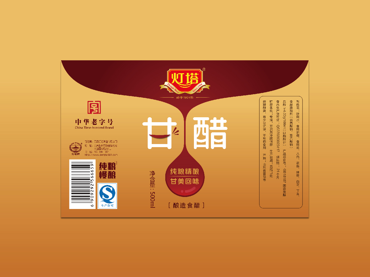 燈塔-41.jpg
