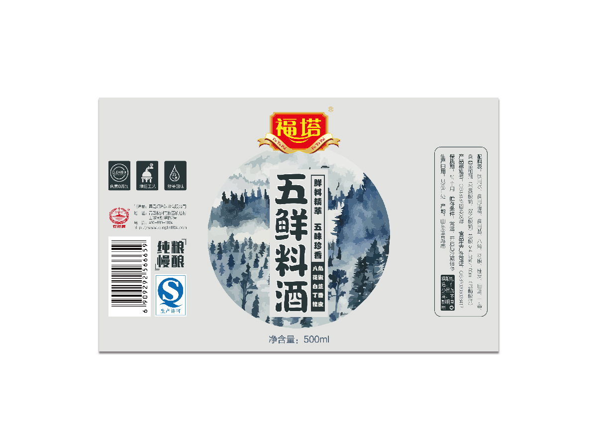 燈塔-50.jpg